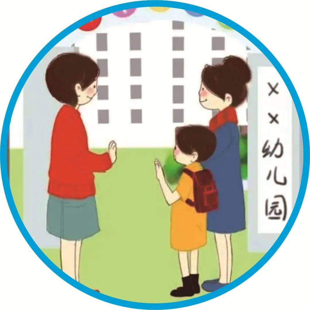 幼儿园 礼仪教育平面广告素材免费下载(图片编号:5051426)-六图网