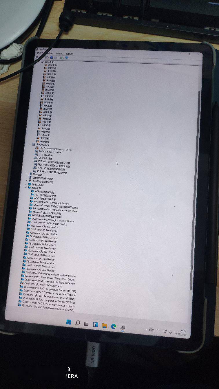小米平板5刷Win11 Arm64跑分出炉