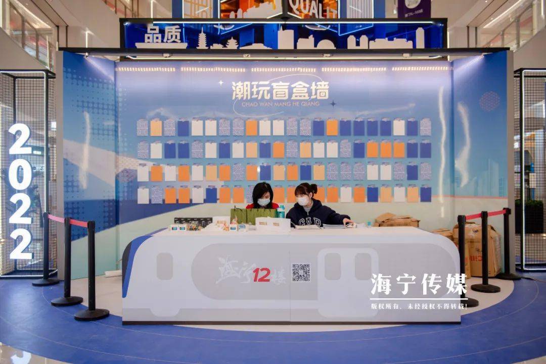 潮玩盲盒墙1现场活动898989详情往下看6969以及二孩三孩