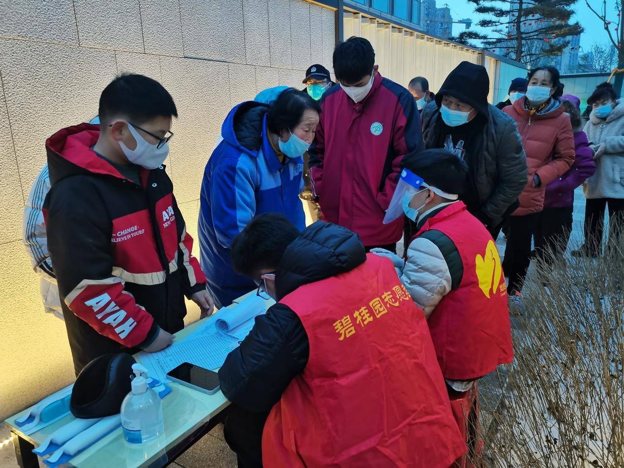 碧桂园内蒙古区域:并肩作战 党员志愿者上疫线