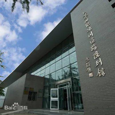 家里有娃的看过来北京24家博物馆入选全国科普教育基地