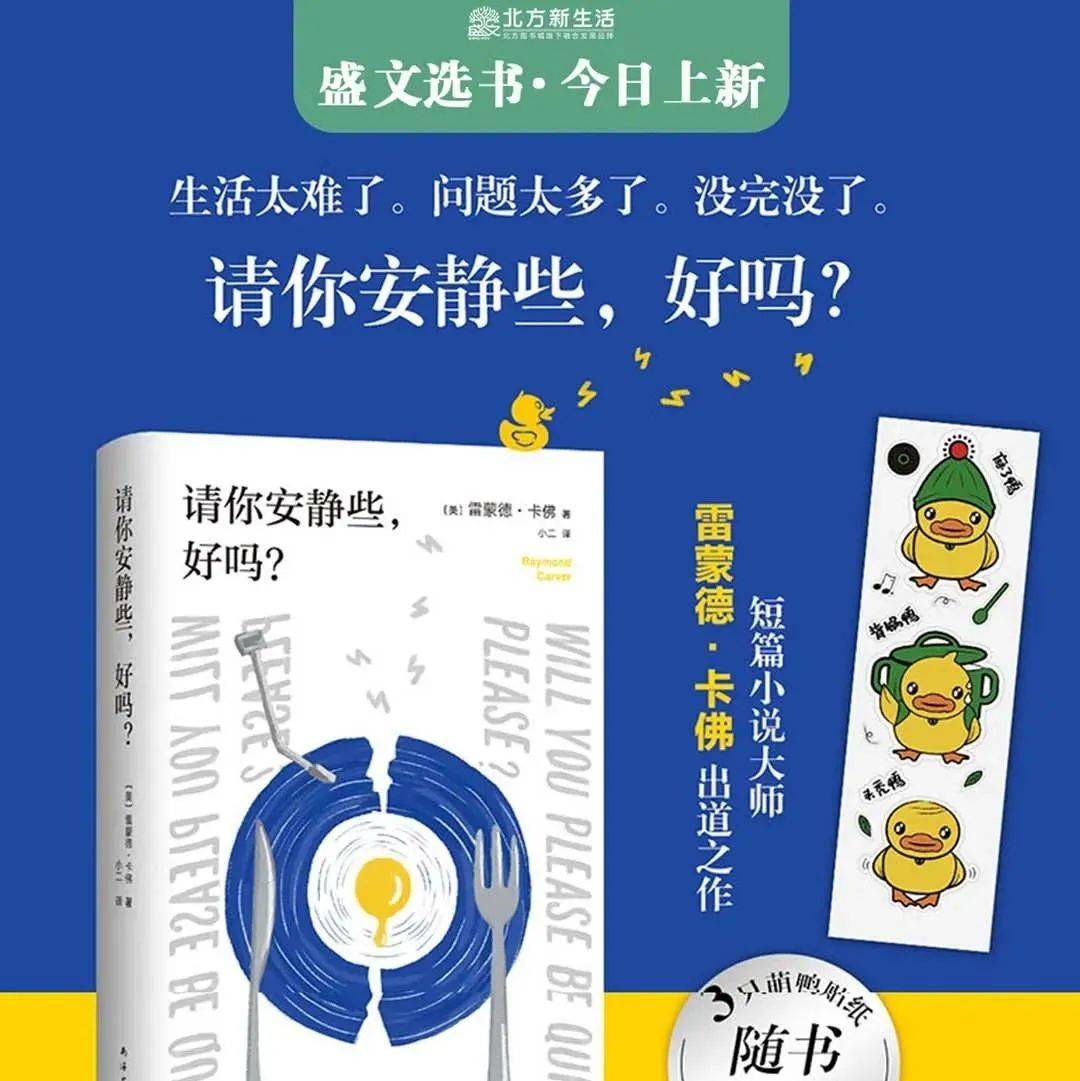 盛文好书 这部作品给人一种飙车般的感觉_生活_图书城_小说集