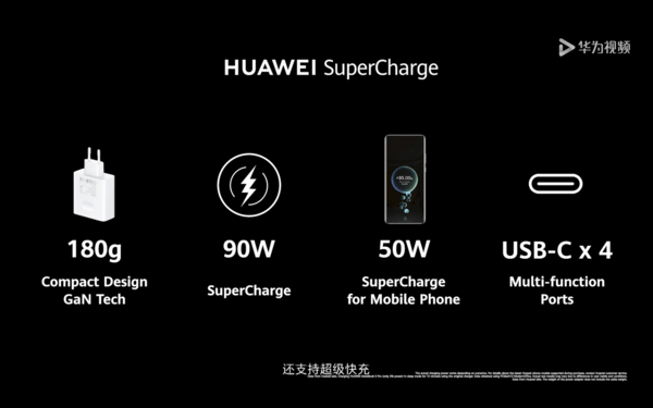 HUAWEI MateBook X Pro 2022款携手全新超级终端海外发布 近场感应+触摸板手势酷炫的不行