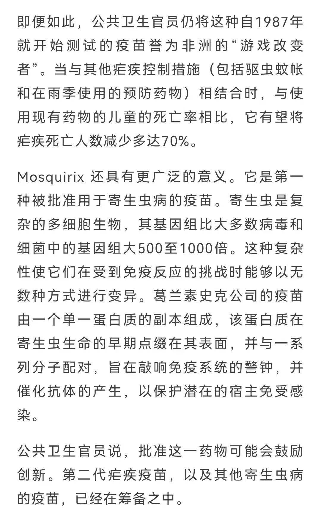 《MIT科技评论》：2022年全球十大突破性技术
