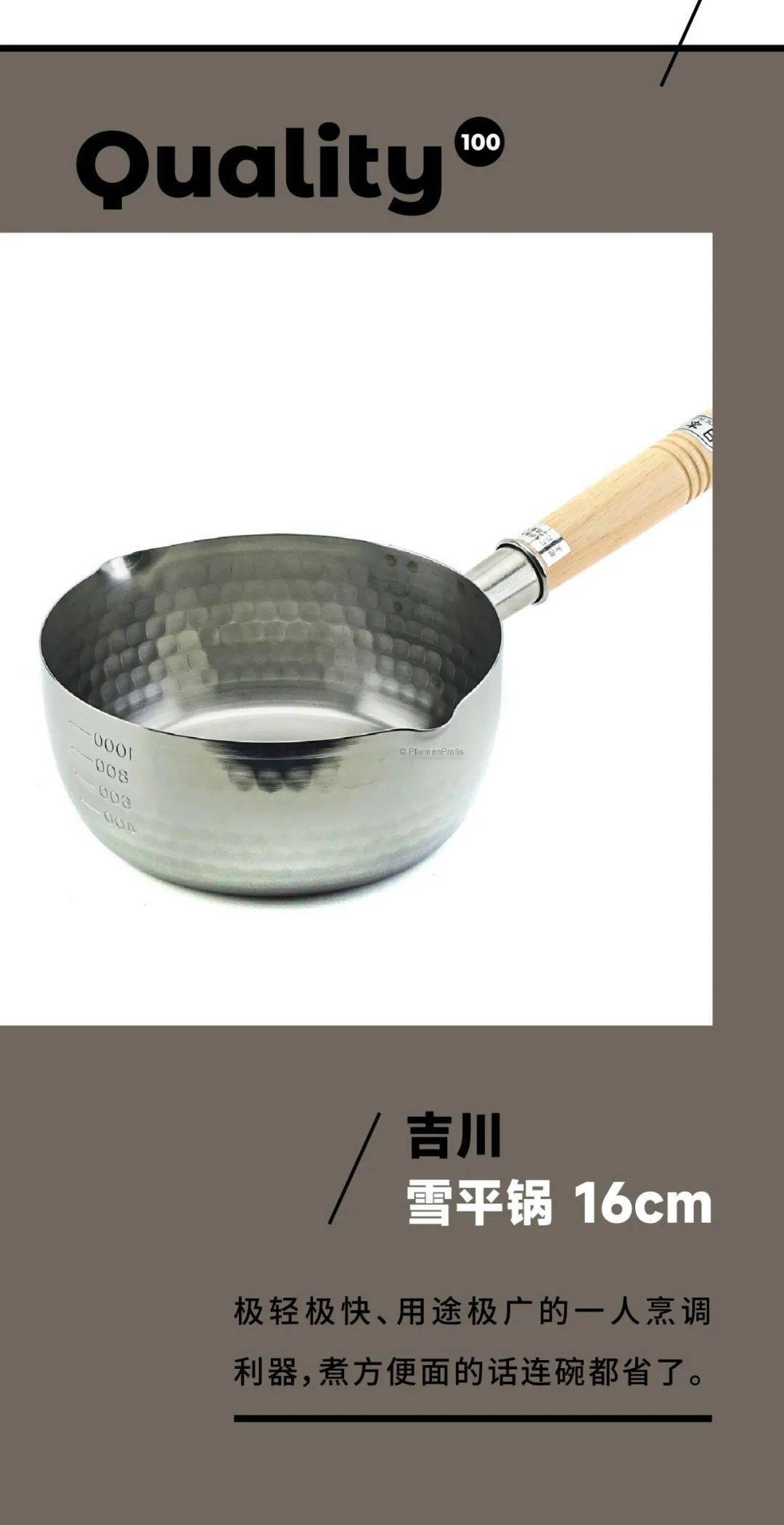 品类人生值得买 Top 100