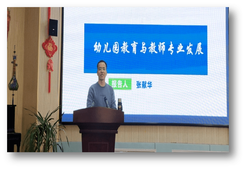 园长说77 | 周燕:心守一抹暖阳 静待一片绿茵_教育_活动_幼儿园