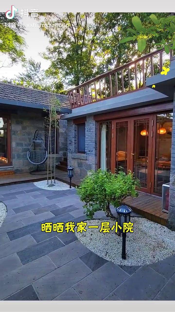 农村自建一层小院踏实稳重接地气想看图纸吗中式小院农村自建房