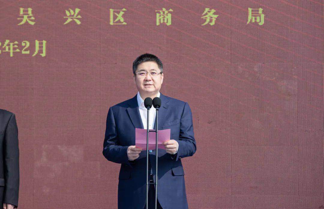 总投资2137亿元吴兴34个项目集中签约开工