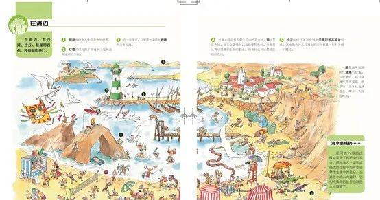 重磅|【童书】百年科普名社重磅力作，《法国拉鲁斯儿童百科全书》一本拯救爸爸妈妈们的书！