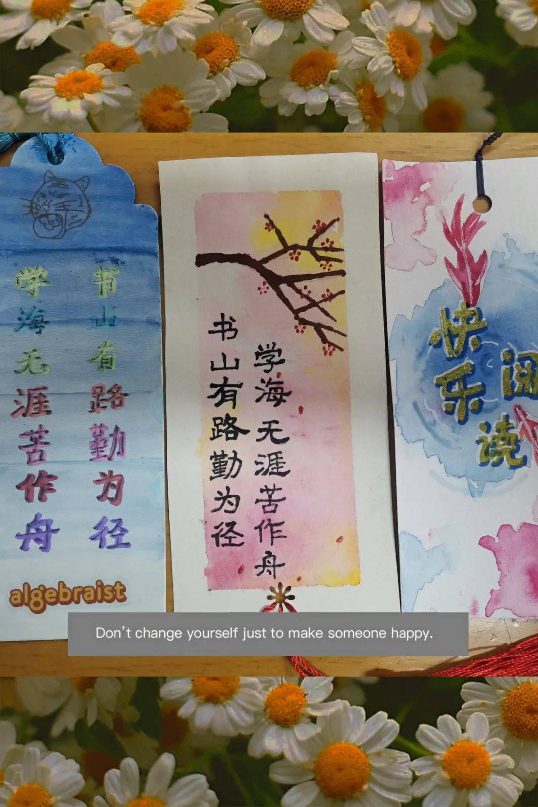 年级的孩子们大开脑洞,结合他们阅读的书籍绘出了一张张精美的小书签