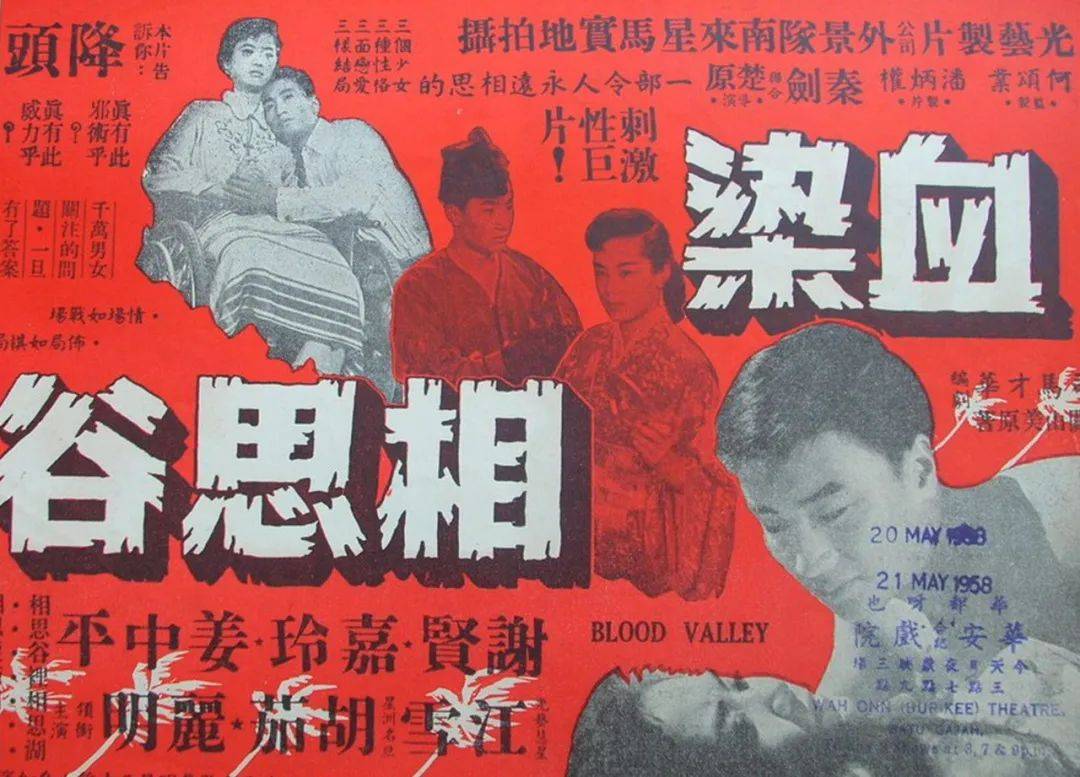 李翰祥|他去世了，香港大半个演艺圈震荡