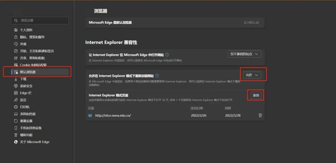 浏览器|几分钟,让你重新认识微软 Edge 浏览器
