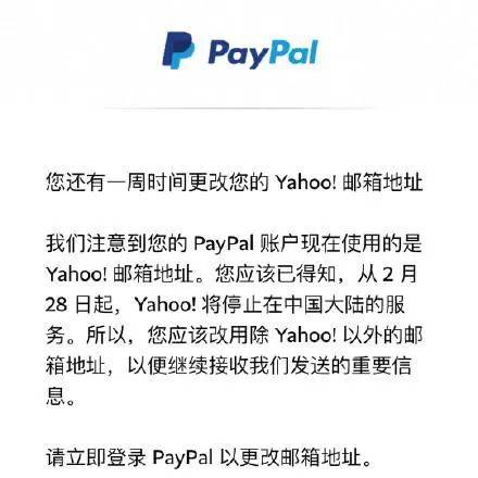 网友|昔日巨头宣布：今起停止！网友：一个时代结束