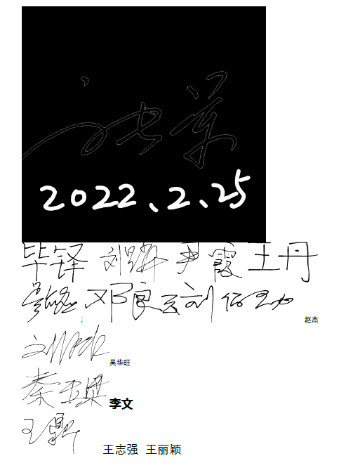 万人联名签字勘察设计资质标准征求意见稿结构岩土版本的意见