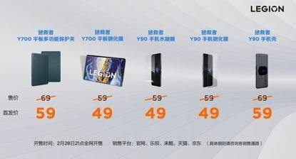 联想拯救者生态春季新品发布创新科技构建未来电竞新生态