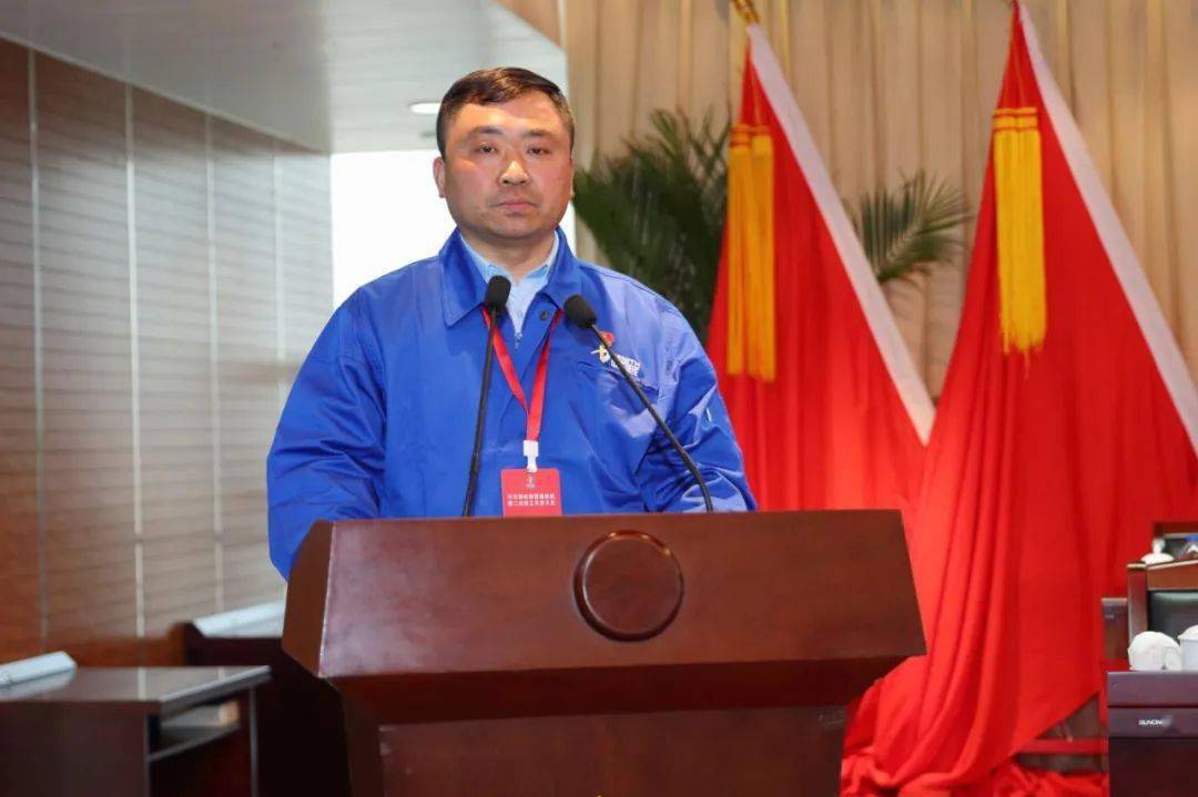 集团隆重召开第四届第二次职工代表大会_董才平_中天_南通