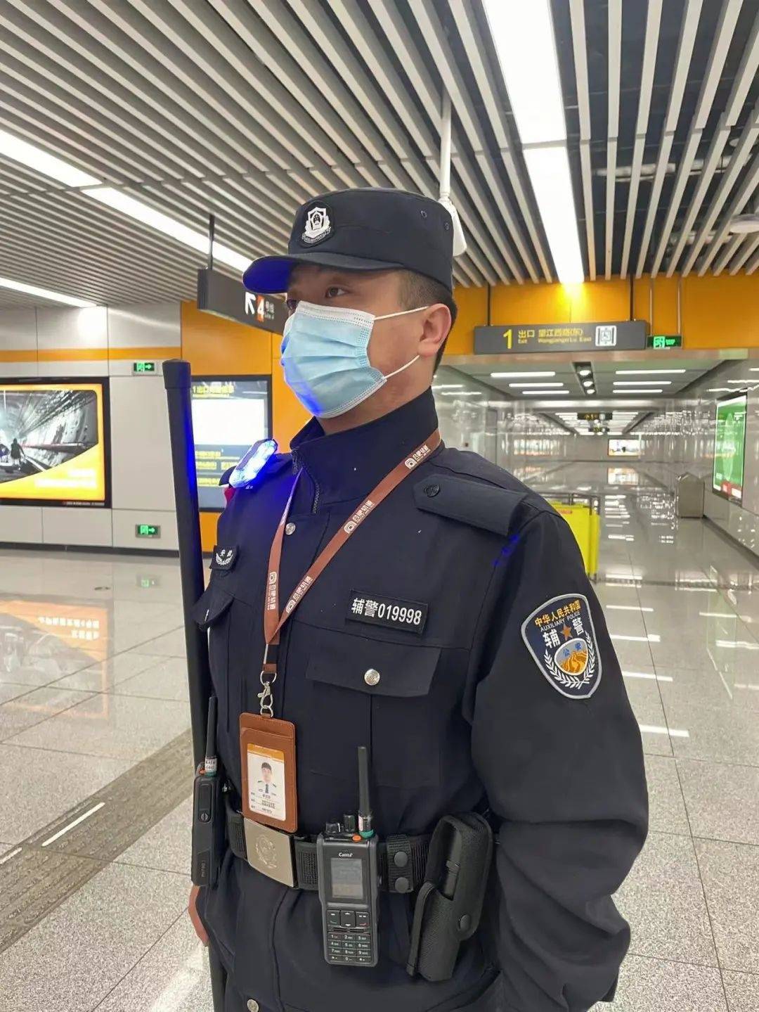 合肥軌道公安輔警 — 換裝!_服裝_警務_輔助