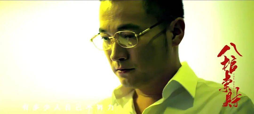 青春|从敲门到逆袭，导演田宇走过网生内容“十八弯” | 国剧后浪（6）