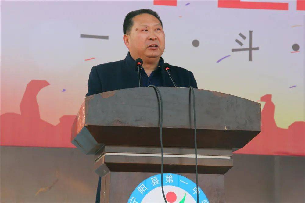 奋力拼搏拥抱辉煌宁阳一中隆重举行2022届高三百日冲刺誓师大会