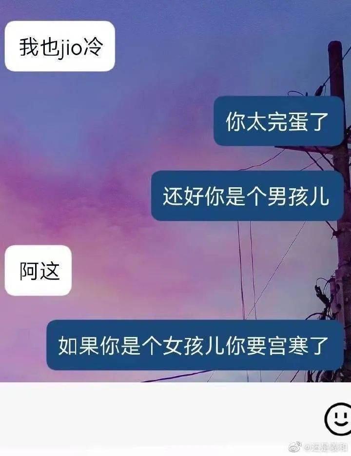 我是舔狗已经舔不过来了哈哈哈直女真的太难撩了