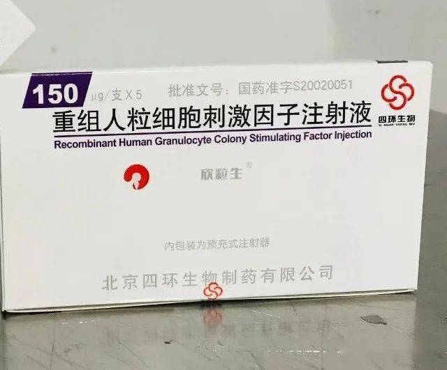 5g人纤维蛋白原向下滑动查看更多300iu人凝血酶原复合物向下滑动查看