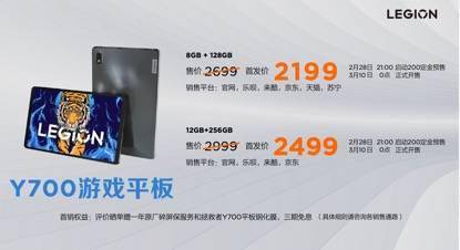 联想拯救者生态春季新品发布创新科技构建未来电竞新生态