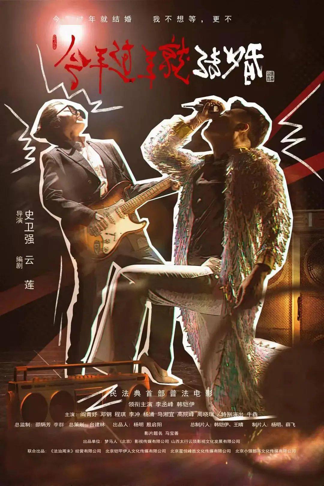 电影节_人间世_影片