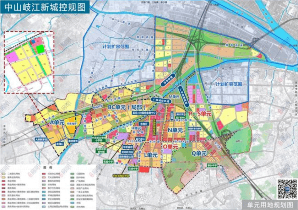 一文读懂国土空间规划、修规、控规、概规(图1)