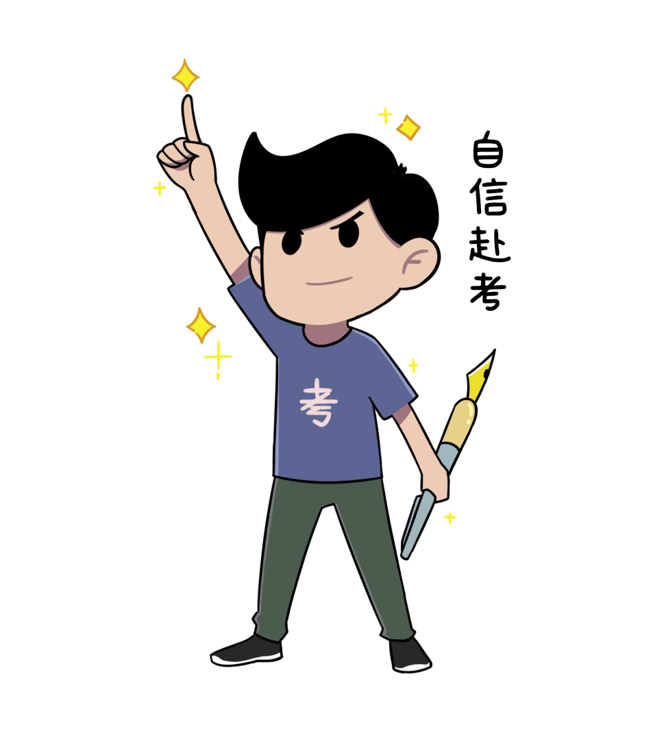 高三生3月关注4件事_这些三月新规关乎你我的生活_考试_考生