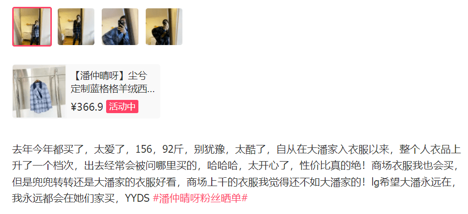 西装你需要这样几件衣服来唤醒你的衣橱~