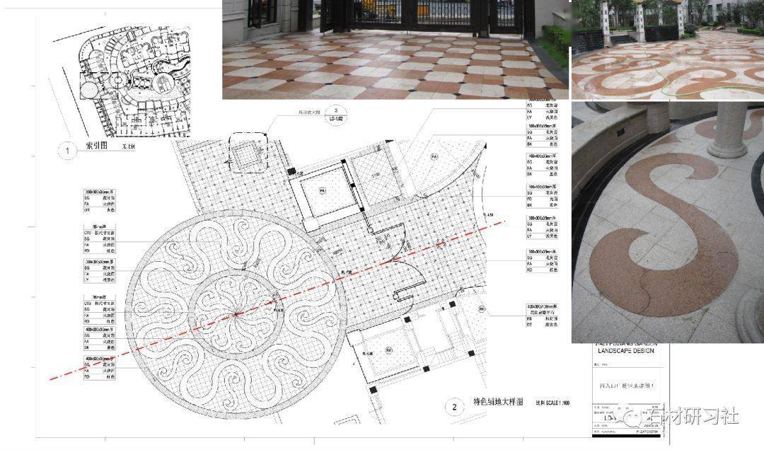 石材景观图纸细节处理铺装篇