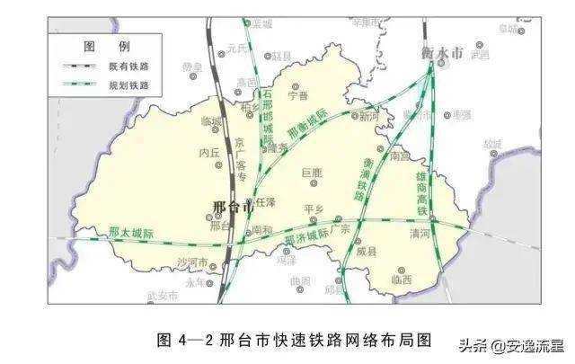 太原邢台济南城际铁路图片