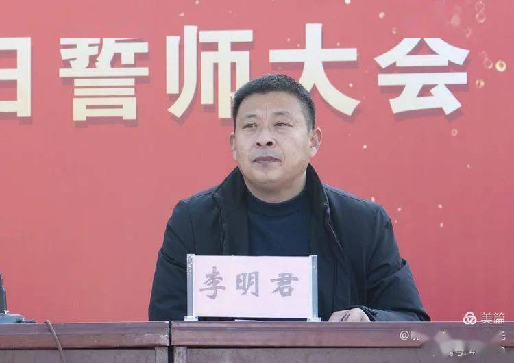 校长王洪英出席会议2022年2月26日,鄢陵县第一高级中学全体学生,在新