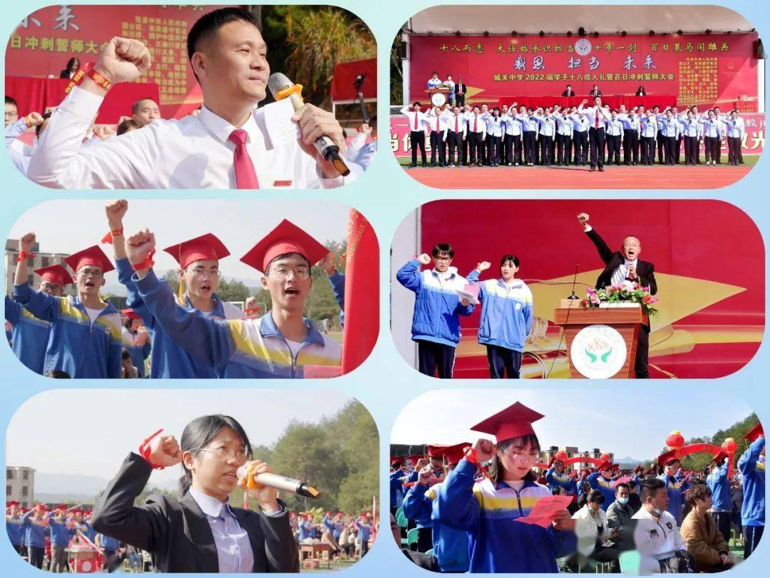 来源:永定区城关中学end点击自助发布:求职招聘