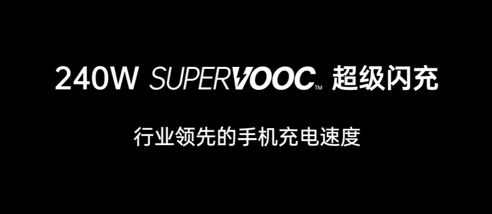 realme|OPPO 展示 240W 超级闪充技术：4500mAh 电池 9 分钟充满