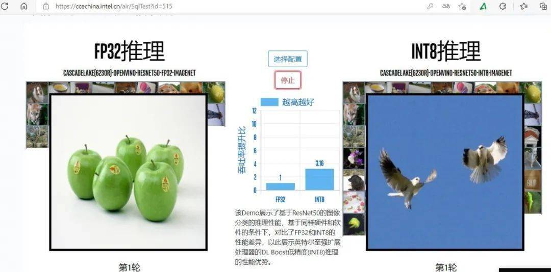 技术|以创新破局,英特尔携手东软加速医疗行业变革