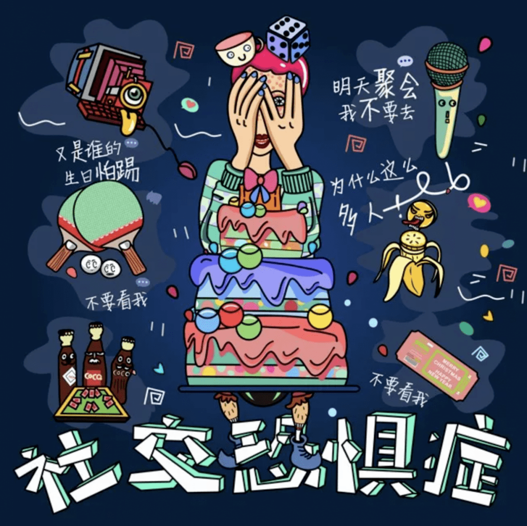 社恐人的天堂，芬兰人到底有多社恐？但也许你只是内向，并不是真正的社恐_社交_患者_恐惧症