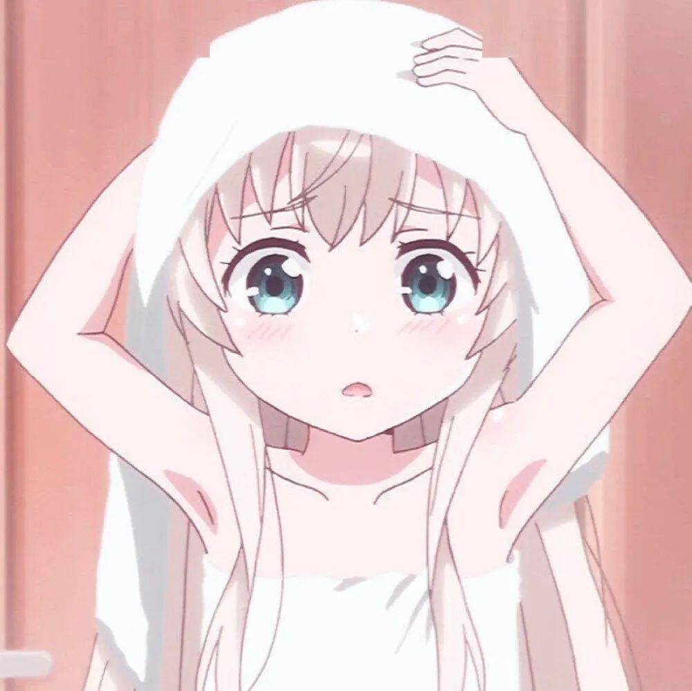 超奈斯高质量动漫头像合集来抱走