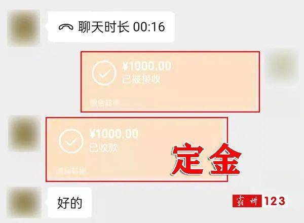 转账1000图片微信图片