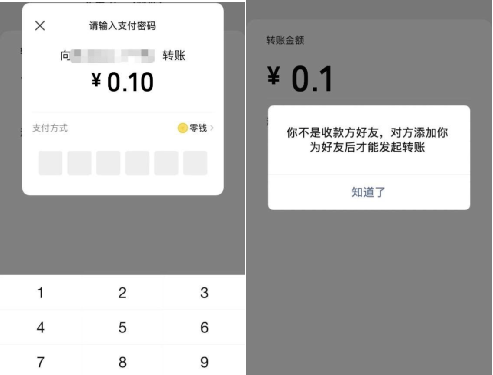 现金额|微信五大超实用秘籍！第一个就震撼我妈一整年