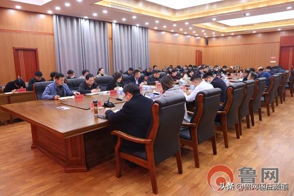 枣庄市市中区税郭镇召开党史学习教育总结大会