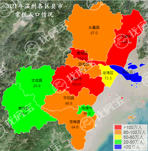 温州市行政区划图2021图片