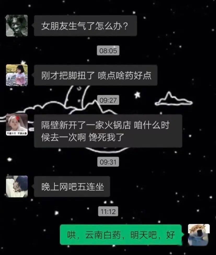 文章配图-25