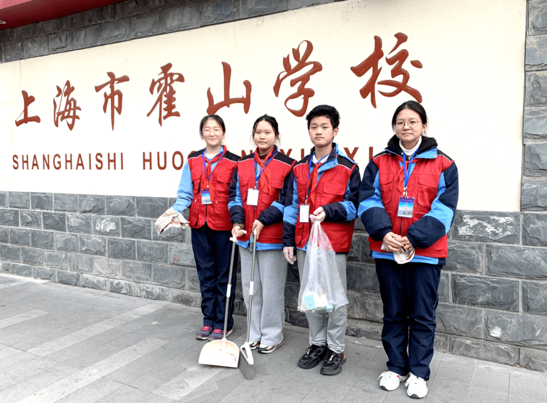 学习雷锋好榜样争做时代好少年上海市霍山学校主题升旗仪式
