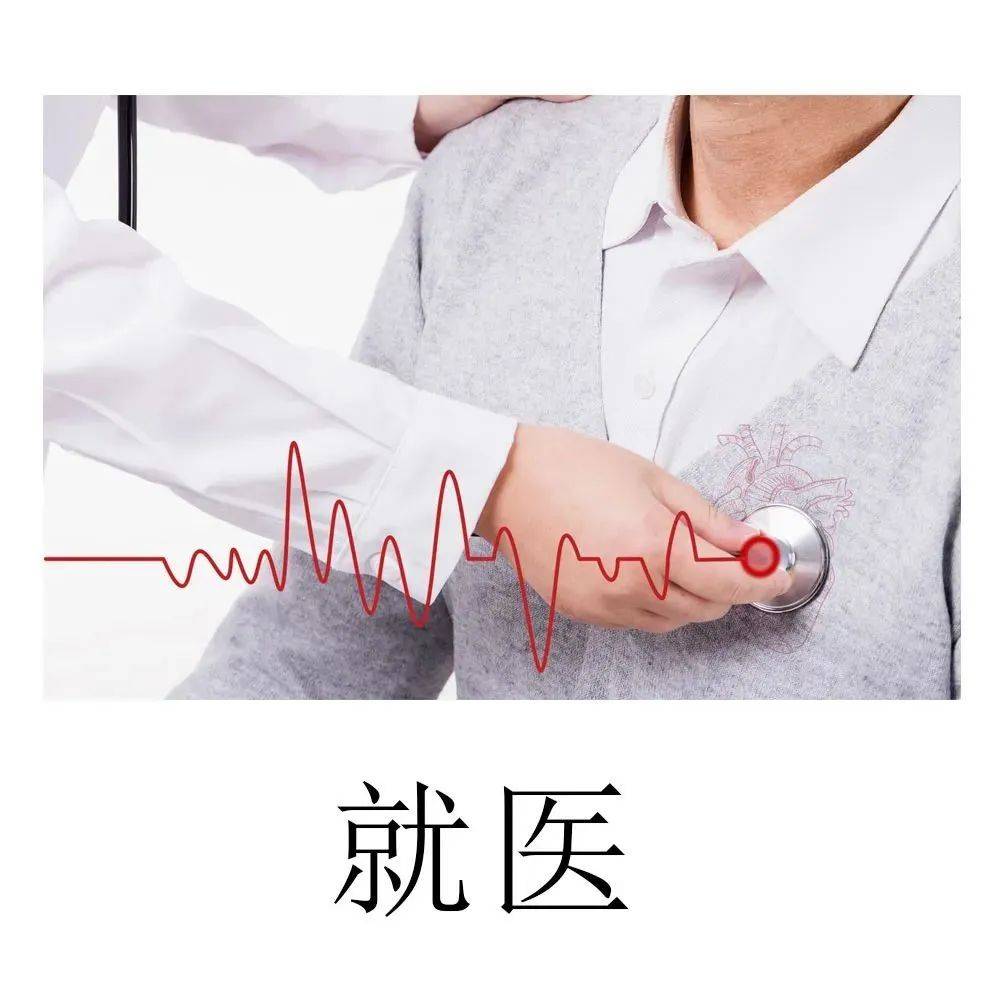 劲赞!就医有新变化,从化街坊看病就医更方便了!_申报_信息_电子
