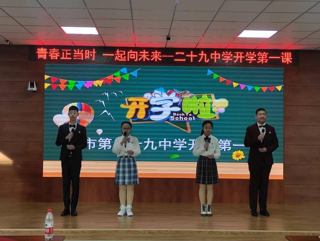 了新的旅程愿学子们收获满满 硕果累累-end-///鹤城发布原创版权所有