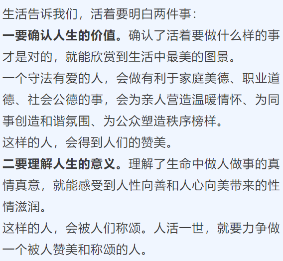 心无负累情有所依