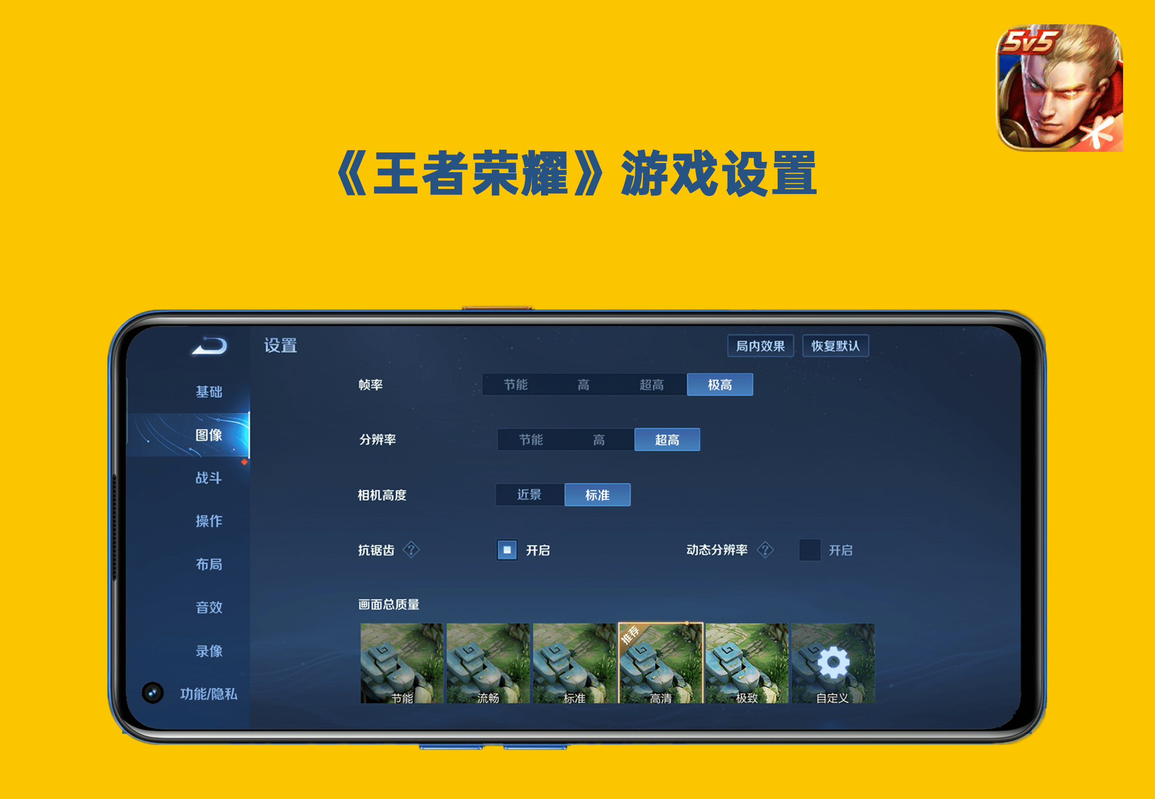 ▏遊戲1:王者榮耀依次連續玩12分鐘《王者榮耀》,18分鐘《和平精英》