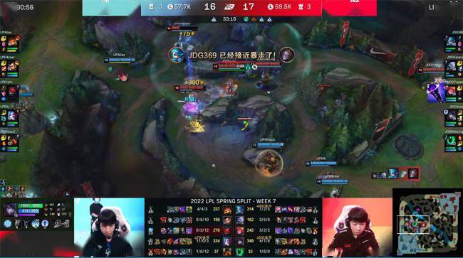 一塔|LOL-LPL：Yagao阿狸致命魅惑单杀金克丝，JDG有惊无险2-0击败UP