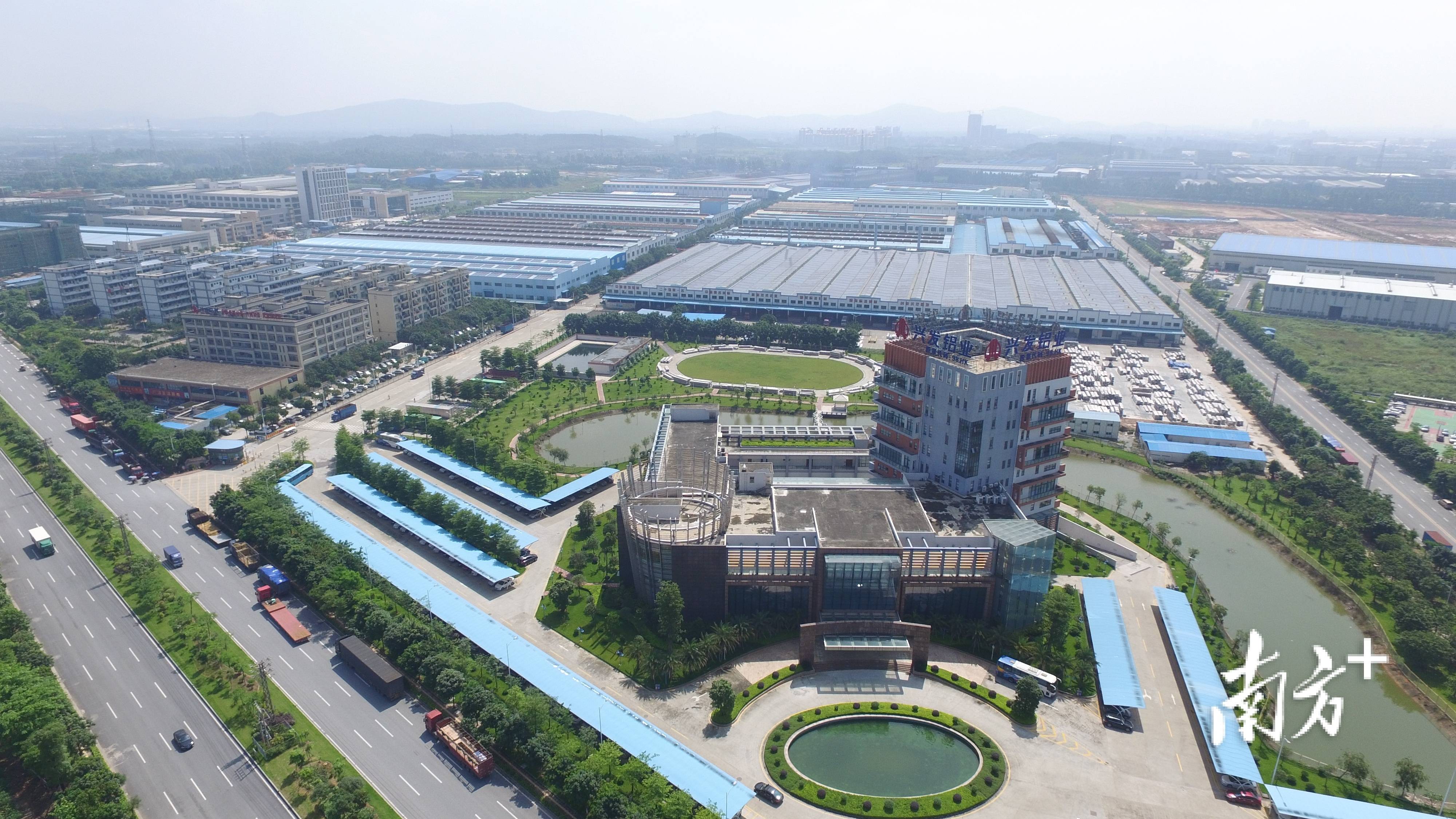 兴发控股集团铝业总部迁址三水乐平总部经济再壮大